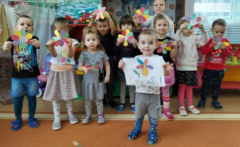 День спасибо! День спасибо!.